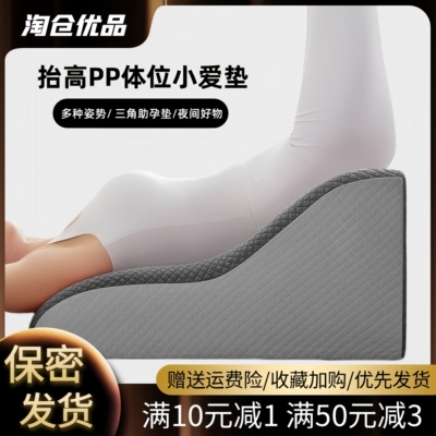夫妻性用姿式垫子枕头房事专用枕趴卧枕情趣体位垫情侣同房性辅助