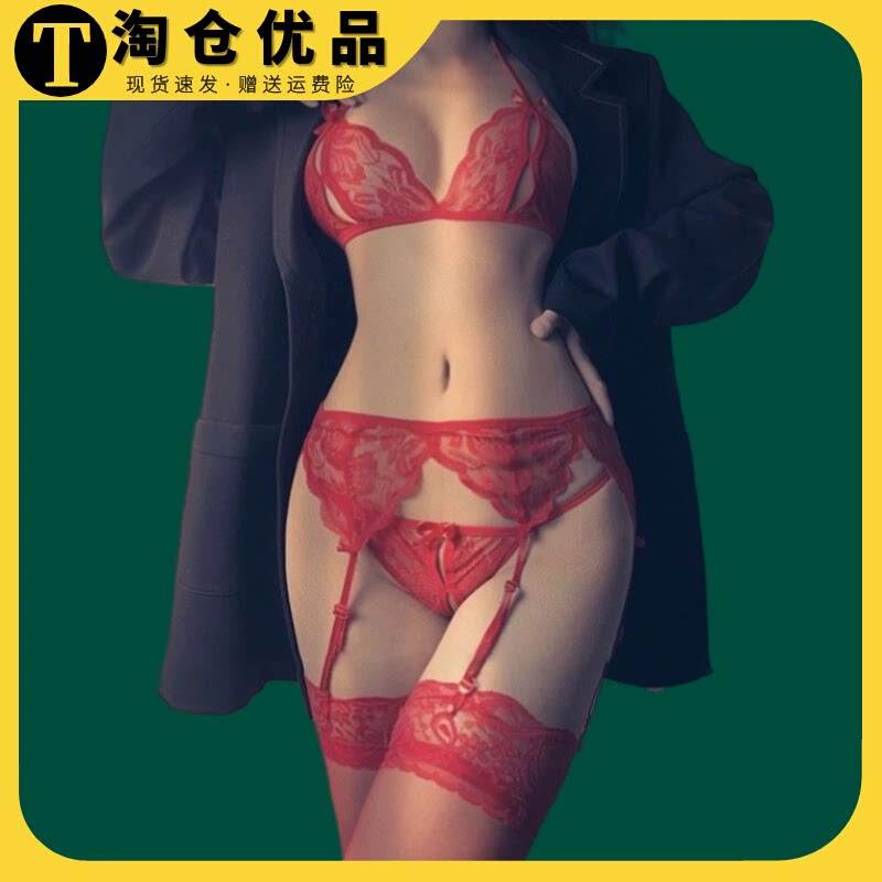 女性性感暴露内衣内裤套装性惑情调女土丁字透明全毛露开洞火辣。