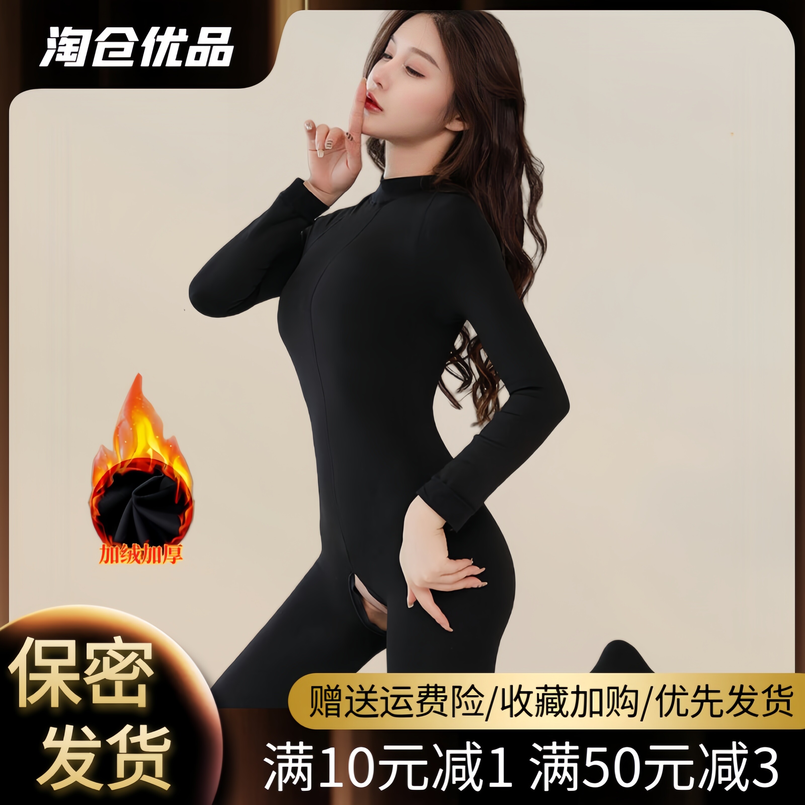 秋冬季情感趣味睡衣大码加绒一体连体衣开档免脱保暖修身拉链内衣