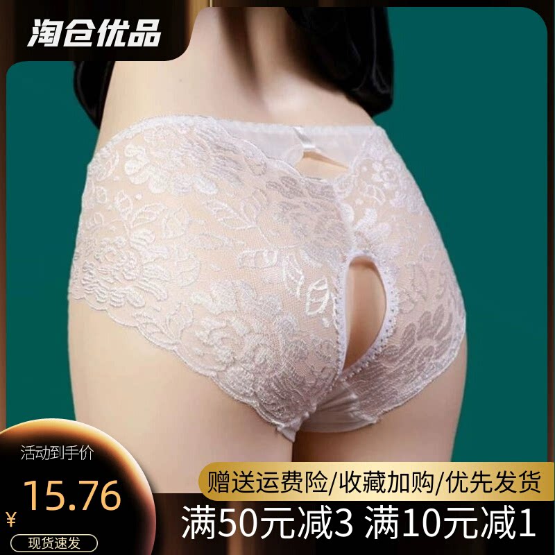 情趣大码内裤蕾丝女式