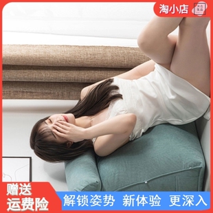 受孕垫抬高垫啪啪腰枕抬腿靠背半躺后入式受孕枕垫高垫屁股行房枕