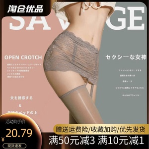 2023新款情侣床上高端性感情趣可免穿脱趣情内衣插女性开档丝袜入