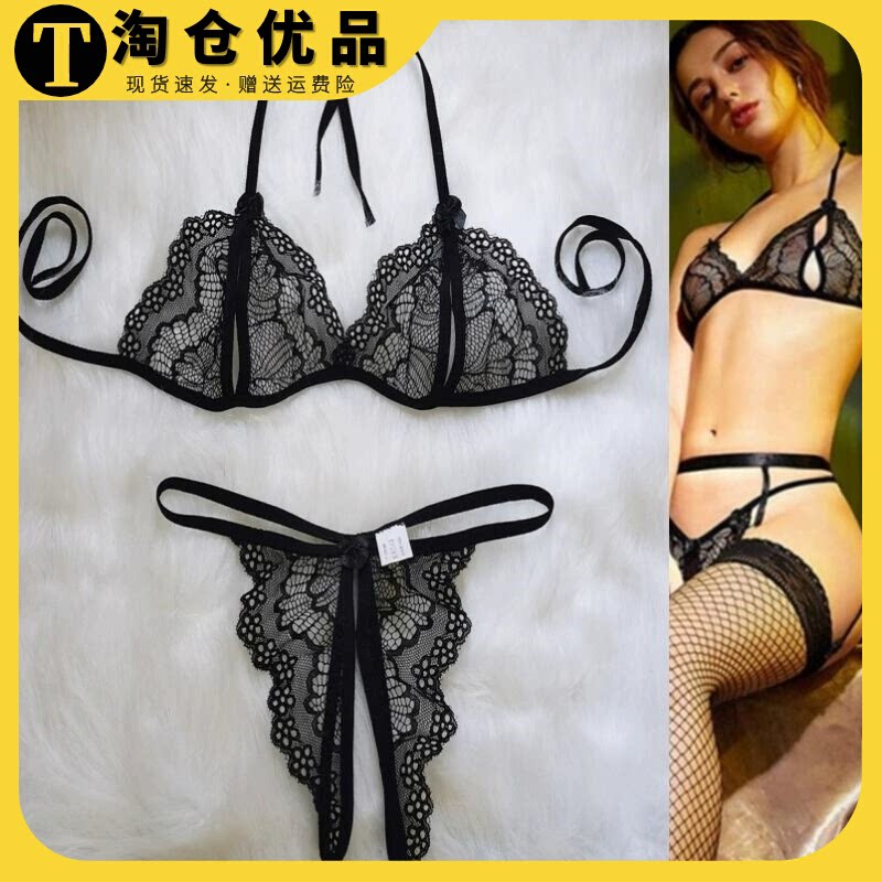 成人性感暴露内衣女人趣款大胸感情开房少妇学生三点式比基尼内裤
