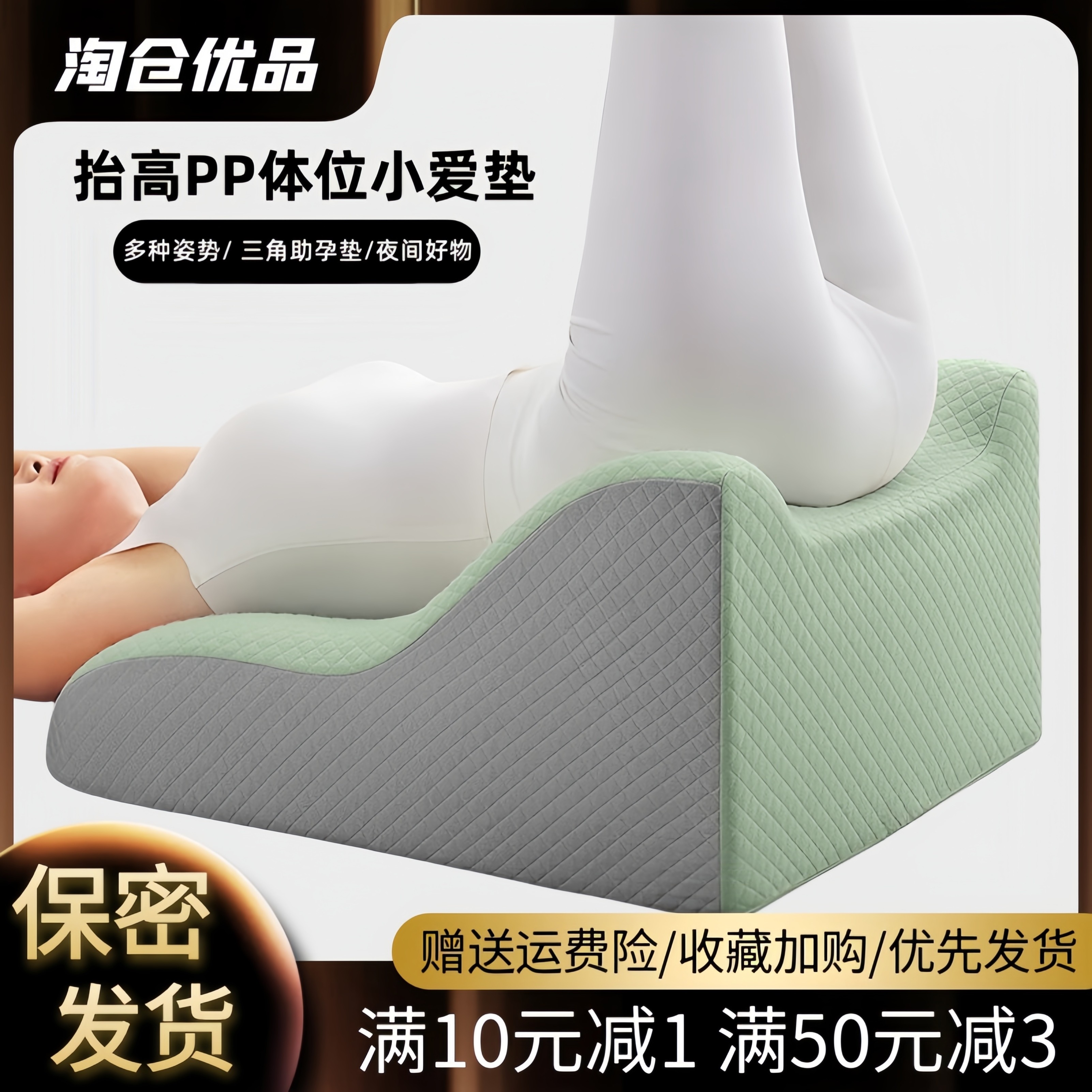 夫妻情趣沙发房事体位垫抬高趴趴枕做卧室跪趴爱床枕行事垫啪啪垫