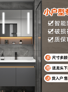 卫生间浴室柜组合陶瓷一体洗漱台实木50小户型60cm灰色洗手洗脸盆