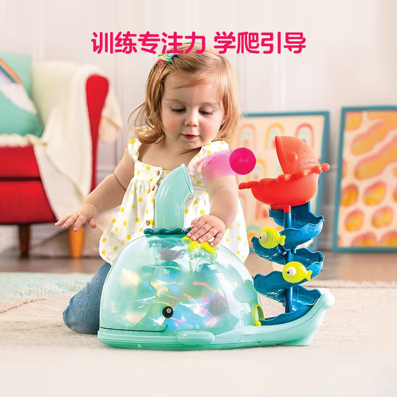 比乐btoys贪吃鲸鱼儿童电动轨道婴儿吐球玩具益智宝宝学爬行早教,玩具/童车/益智/积木/模型,学爬/抬头练习玩具,淘宝优惠券,粉丝福利购,淘宝优惠卷