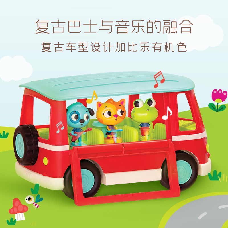 比乐声光巴士幼儿益智早教玩具车