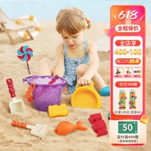 比乐btoys儿童沙滩玩具挖沙套装玩沙挖沙工具宝宝海边戏水沙子桶