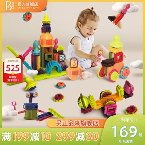 比乐btoys儿童鬃毛积木拼插拼搭大颗粒宝宝早教益智玩具圣诞礼物
