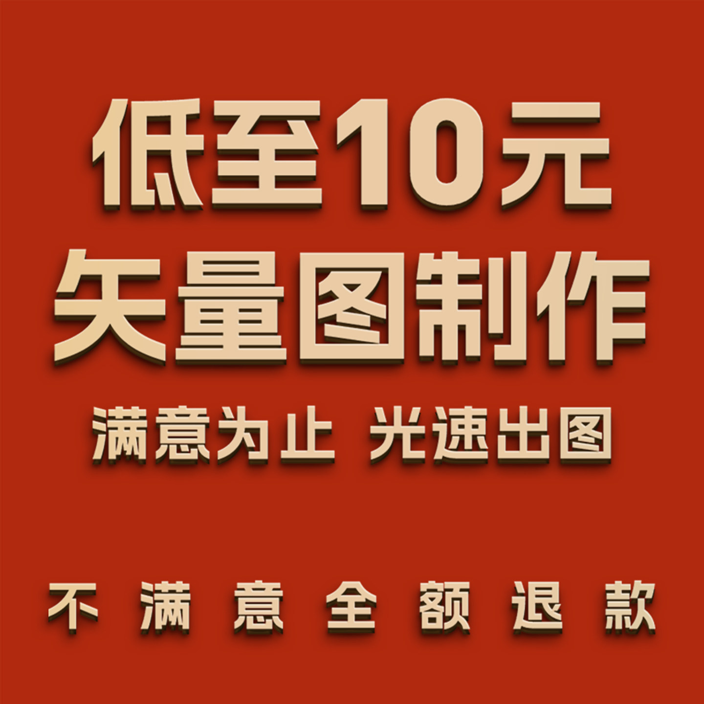 LOGO设计平面矢量图制作cd平面广告设计