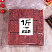 Jingjiang Pork Dumplings Internet Celebrity Popular Recommendations Relief Small Snacks Big Gift Pack Office Food Snacks Leisure Food