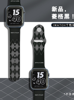 卡通印花适用apple watch7/SE手表带iwatch表带1/2/3/4/5代硅胶苹果42/44/38/40mm女series潮男S6/s7无六七代