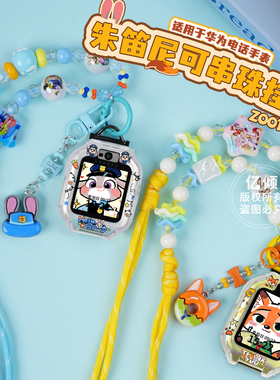 【可调节长短】适用华为儿童电话手表卡通挂脖3Pro活力版4Pro/5x/5xpro挂绳5Pro/3s/4x新耀版保护壳5吊坠配件