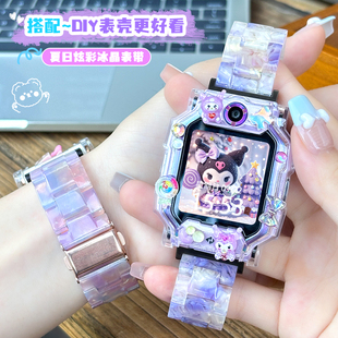 Z7s z8a少年版 Z6巅峰Z5pro z10透明表链D5 N5儿童保护壳套智能配件手链新 适用小天才电话手表表带z11