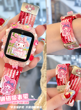 卡通透气适用小米米兔儿童电话手表表带挂绳7A立体保护壳5c表带6c挂脖S1保护套7x/c7a外壳套7手表壳6/6x男女