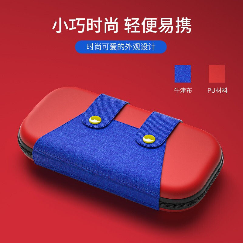 防水防尘  超大容量