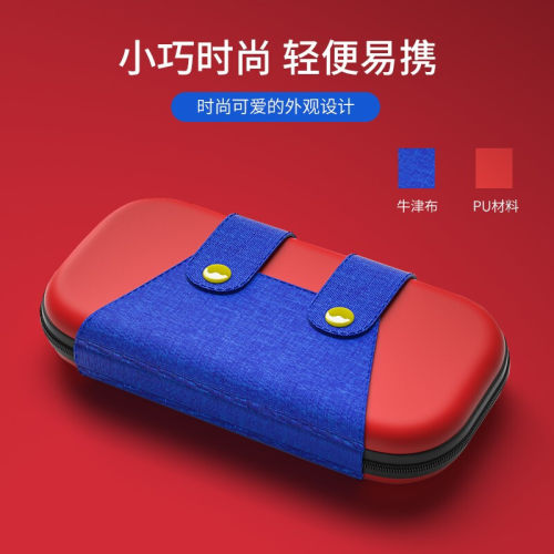 防水防尘  超大容量