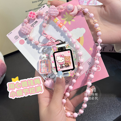 适用华为儿童电话手表表带