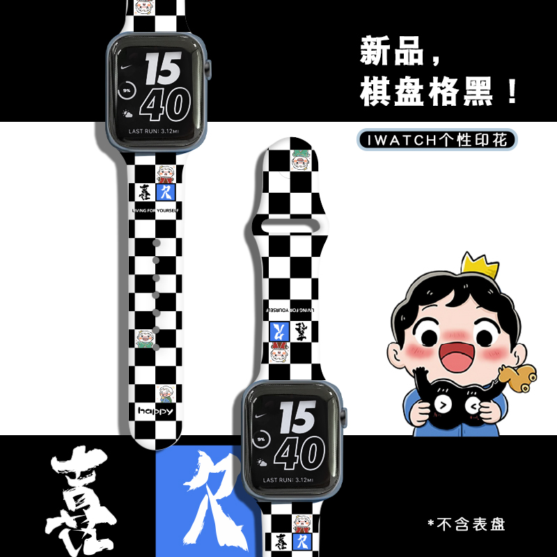 卡通印花适用apple watch7/SE手表带iwatch表带1/2/3/4/5代硅胶苹果42/44/38/40mm女series潮男S6/s7无六七代