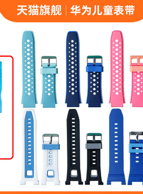 适用华为儿童手表3表带3Pro配件3S荣耀电话小K2腕带3X超能版4X智能运动4pro大圣联名5xpro替换带手表带5x