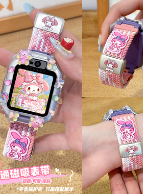 透气运动适用华为儿童电话手表表带5x pro挂绳3Pro卡通保护壳4X新耀3pro超能版3S配件5活力版5pro通用5X套