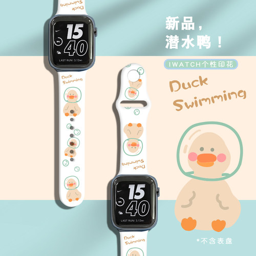 适用applewatch7/SE手表带