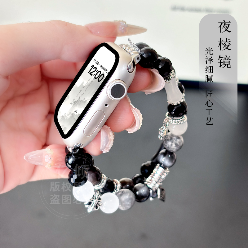适用苹果手表表带手链替换带