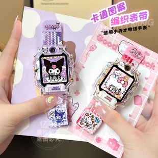 Z10 Z6pro磁吸D1运动Q1A少年版 新潮卡通 Q2A儿童D5配件D3通用 Z6A 适用小天才电话手表表带Z11