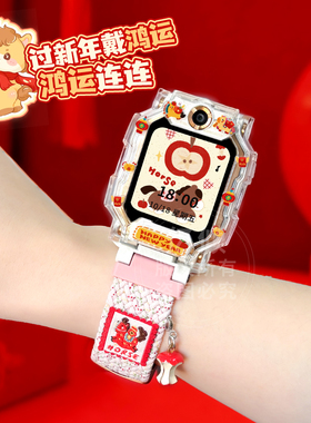 【苹安小马】适用小天才电话手表表带红色Z11/Z6A/Z7/Z8/Z9/Z10/D3/D5/Q3磁吸D2尼龙Q1A儿童Q2A保护壳配件