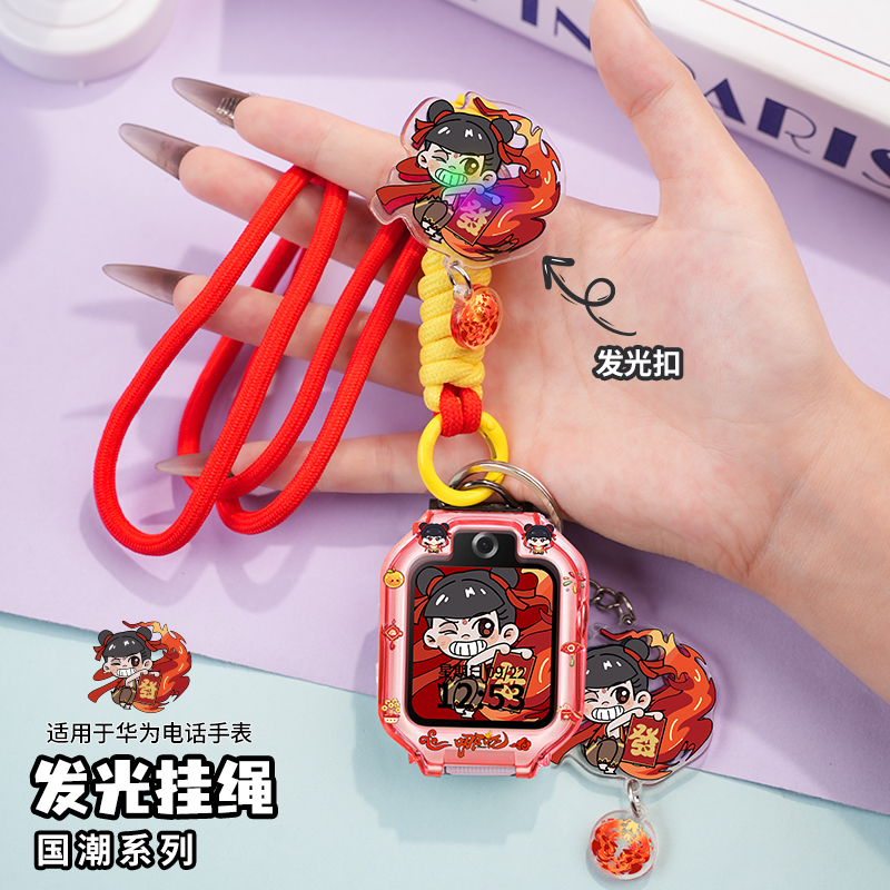 长短可调适用华为儿童电话手表5X挂绳5XPro表带5pro保护壳4X挂脖套4X新耀款5/5活力版3s套4Pro/3Pro超能版