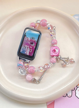 新品红色草莓熊diy手链腕带适用华为手环9/8/7表带band8/7智能运动荣耀手环7表带八七代女生时尚高级国风款