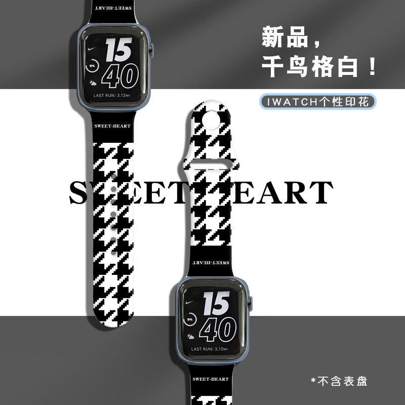 适用applewatch7/SE手表带