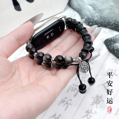 涵众润生小米手环表带手链替换带