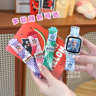 7x表带7A 适用小米米兔儿童电话手表7 c7a腕带4C保护壳5c表带6c挂脖S1保护套配件手表壳男女 国潮磁吸扣