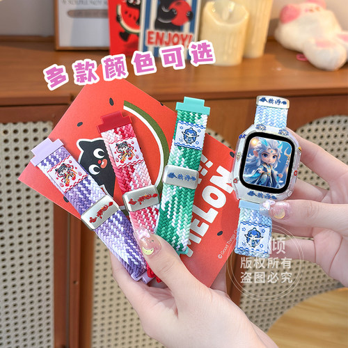 适用小米米兔儿童电话手表表带