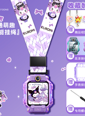 适用小天才电话手表表带Z9/Z10挂绳Z8挂脖套Z7A学生Z6儿童z5/Q1A/D2/D3/Z1保护套配件通用Z2保护壳Q1C套Q1R