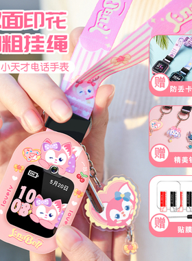 (配钥匙扣)适用小天才电话手表表带挂脖套Q1A/D1D2D3表套Z1Z2Z5Z6挂绳子儿童手表通用配件z7z8原装保护套外壳
