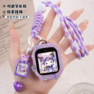 防丢糖果系列适用米兔儿童电话手表卡通挂绳7A保护壳5c表带6c挂脖S1保护套7x/c7a外壳套7手表壳6/6x小米男女