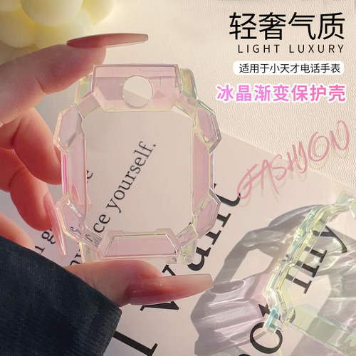 适用小天才电话手表Z10/Z9/Z8少年版Z7极光Z11保护壳D2/D2A炫彩保护套Q1A/Q2A表带Z6Pro表套Z1S/Q1S/D3配件