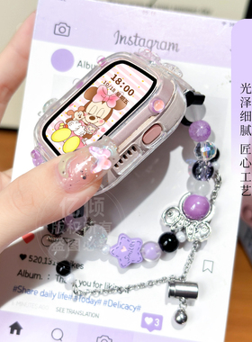 紫色洣妮diy手链表带米兔儿童电话手表带6C/5C/4C/U1/5X/4X/4腕带米兔6X/6专用卡通7/7X硅胶2/3/3C替换配件