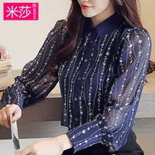 显瘦春装 女长袖 新款 衬衣修身 优雅灵动 丝质女士上装 枝条印花衬衫