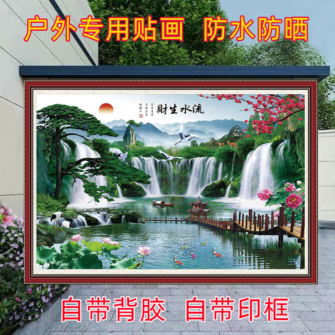自粘防水防晒户外室外贴画山水风景画背景墙外墙迎门墙装饰画定制