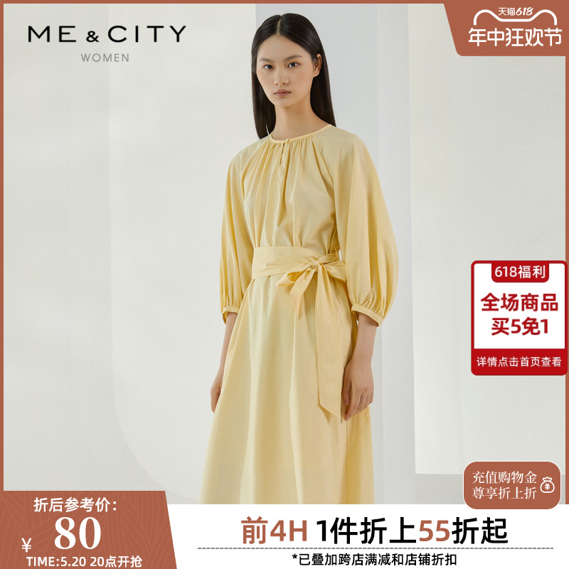 MECITY女装夏季新款优雅气质温柔纯色收腰圆领中袖连衣裙女544866