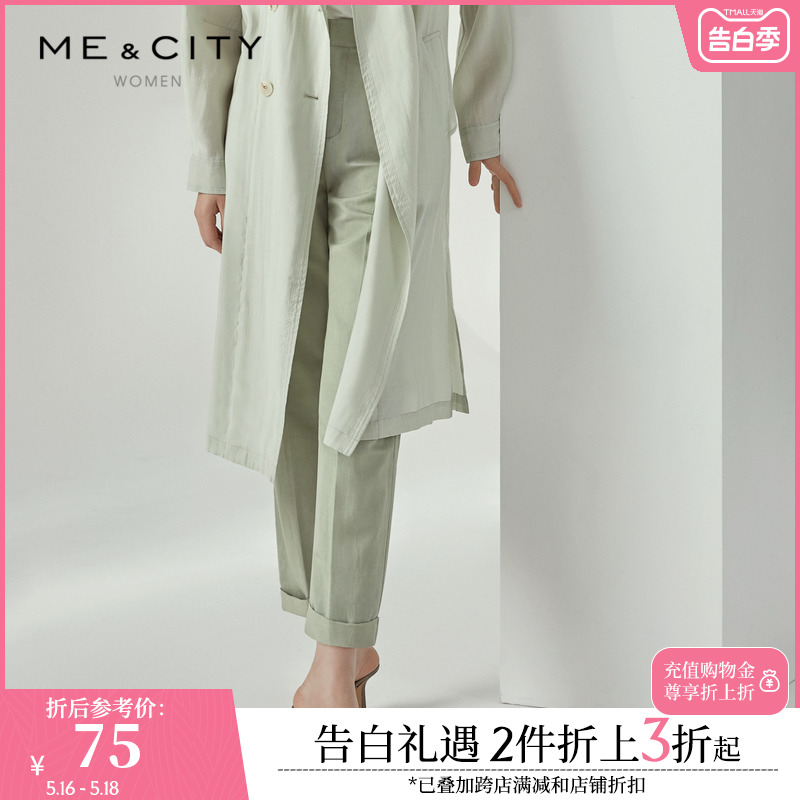 MECITY女装夏季新款简约休闲商务高腰长款翻边西装裤女547863 女装/女士精品 休闲裤 原图主图