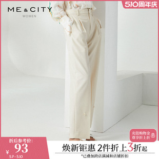 纯色简约高腰舒适线条感职业西装 547882 长裤 夏季 MECITY女装