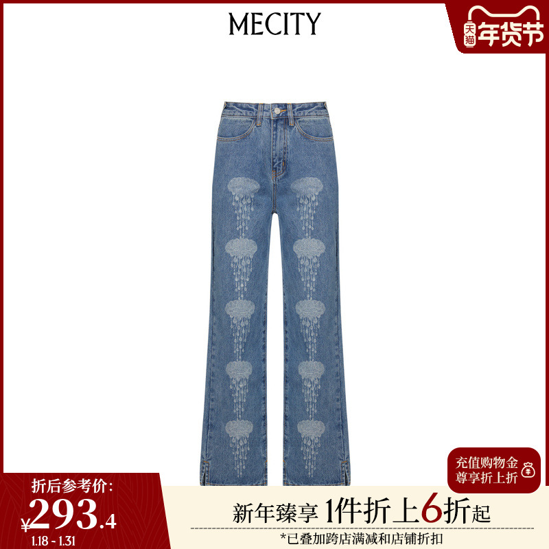 MECITY女士夏季新款直筒牛仔裤时尚印花宽松牛仔长裤女557916