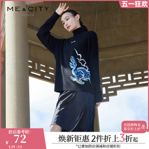 mecity春季时尚提花休闲长袖毛衣