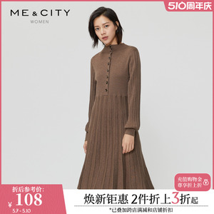 MECITY女装冬季法式优雅气质商务修身长袖百褶连衣裙544827