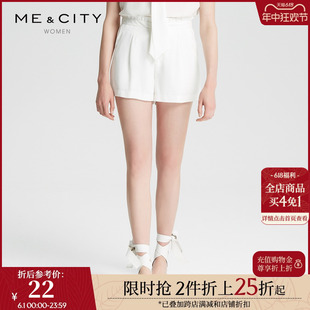 纯色简约休闲舒适时尚 MECITY女装 新款 夏季 口袋设计高腰短裤