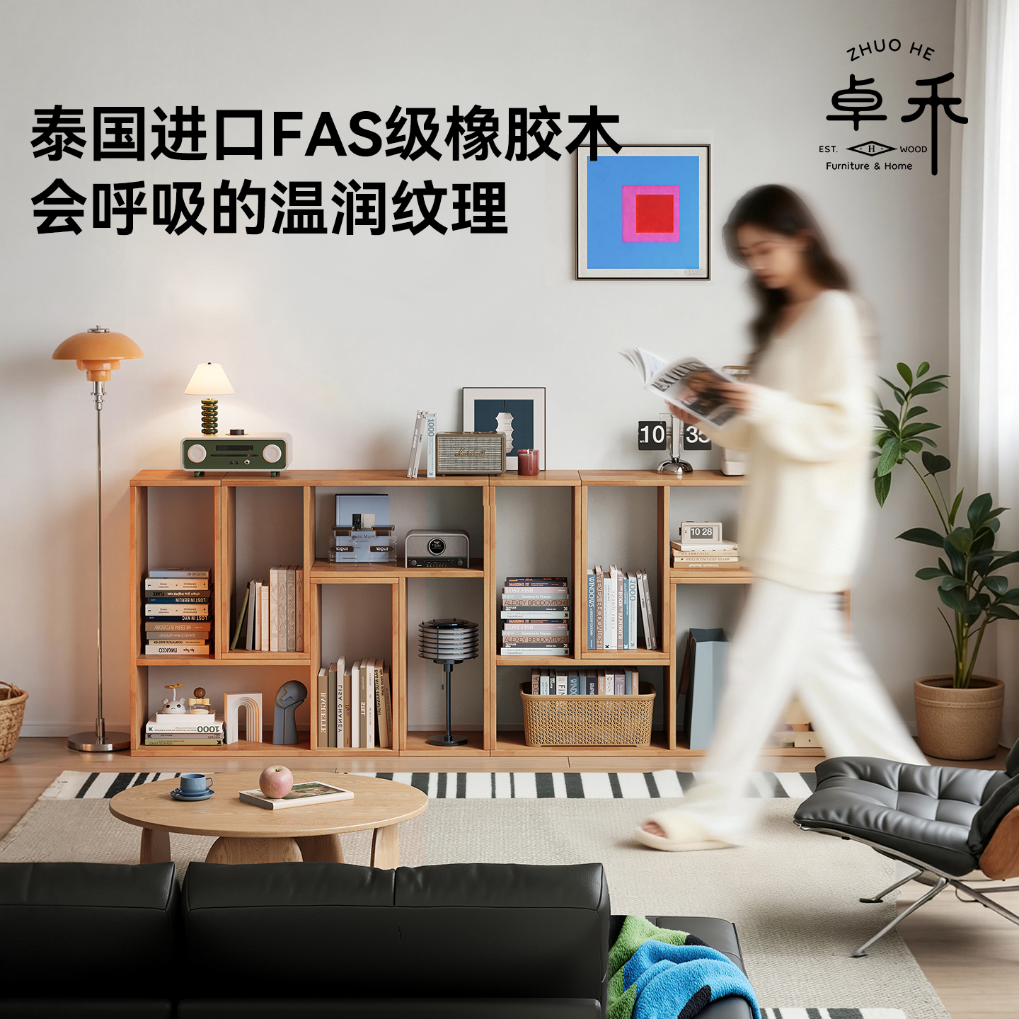 卓禾木作层岛模块化书架可diy